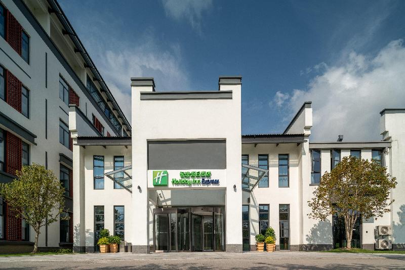 Holiday Inn Express Pinghu image