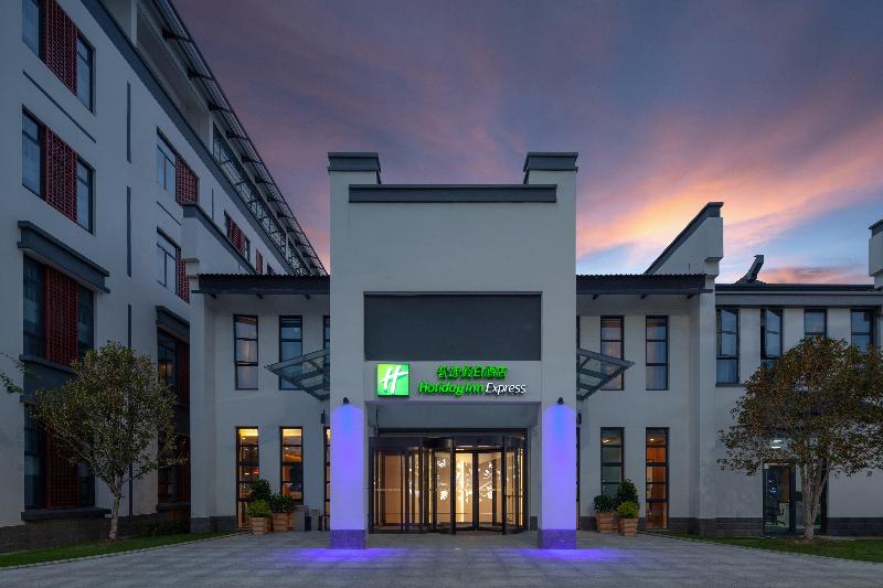 Holiday Inn Express Pinghu image