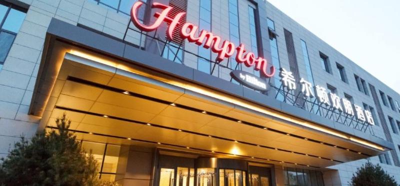 HAMPTON BY HILTON LIAOCHENG