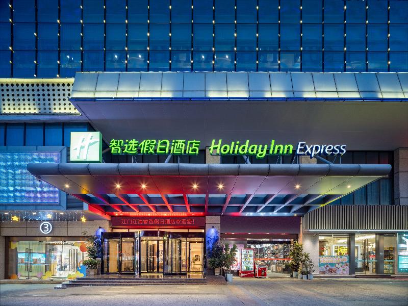 Holiday Inn Express Jiangmen Jianghai image
