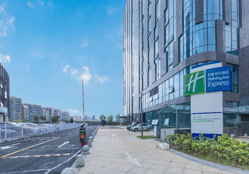 Holiday Inn Express Hangzhou Jiuzhou