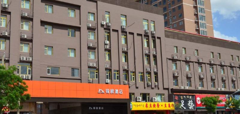 Jinyi Hotel (Hohhot Xing'An North Rd Runyu) — photo 2