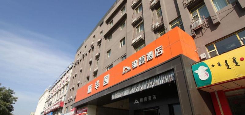 Jinyi Hotel (Hohhot Xing'An North Rd Runyu) — photo 3