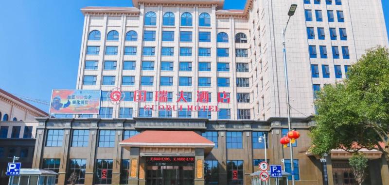 Guorui Hotel — main photo