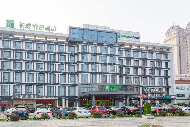 Holiday Inn Express Dongguan Marina Bay image