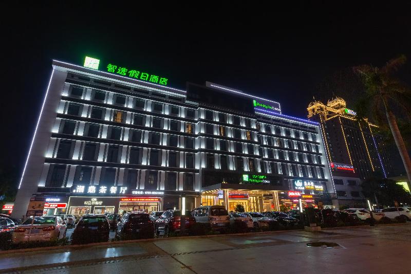 Holiday Inn Express Dongguan Marina Bay image