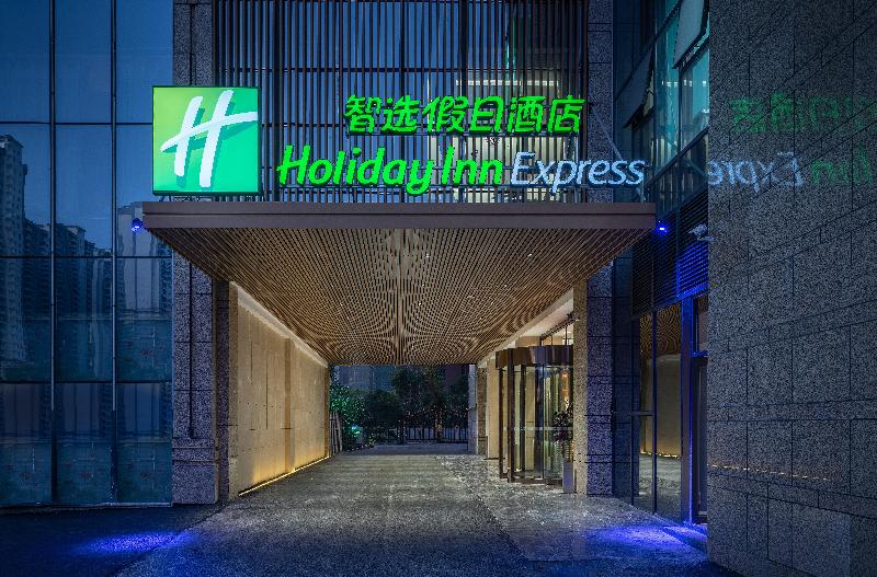 Holiday Inn Express Hengyang High-Tech Zone image