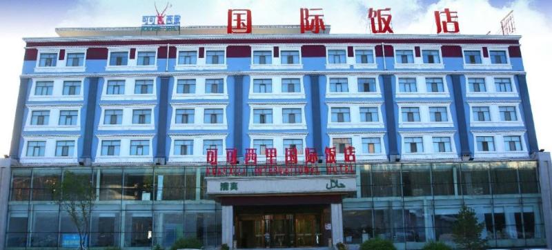 Kekexili International Hotel — general view