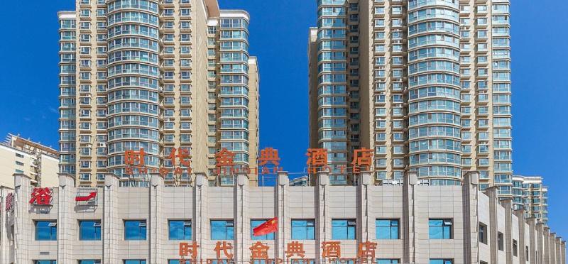 Lanzhou Shidai Jindian Hotel — main photo
