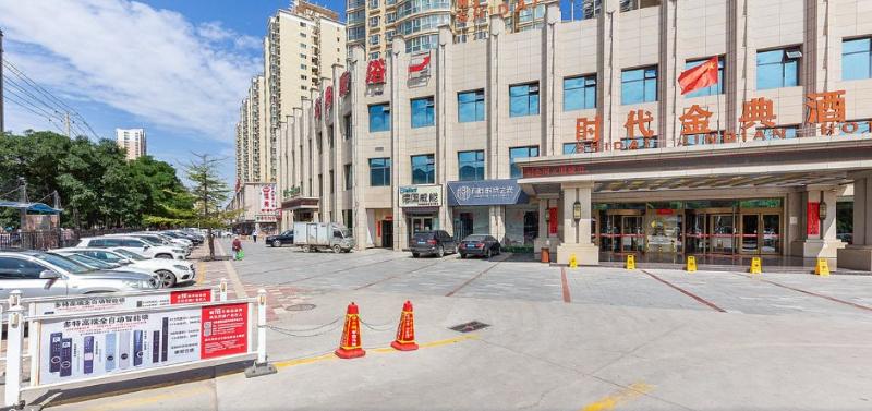 Lanzhou Shidai Jindian Hotel — photo 2