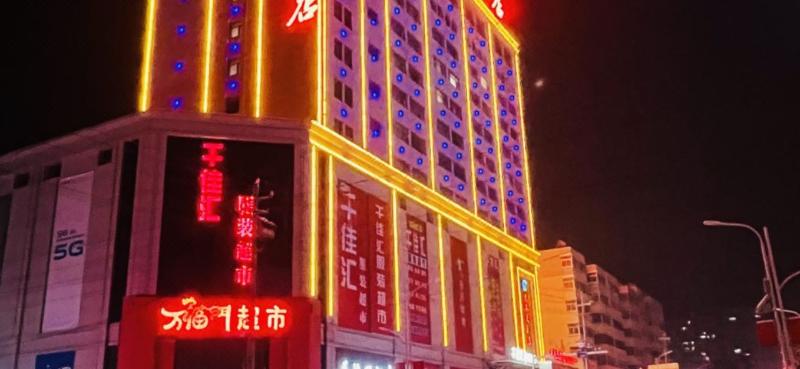 Yunshan Hotel — general view