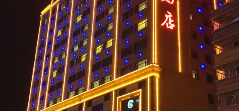 Yunshan Hotel — general view