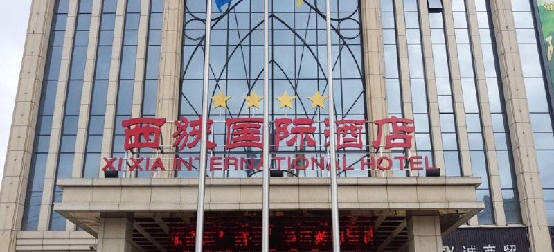 Xixia International Hotel, Chengxian
