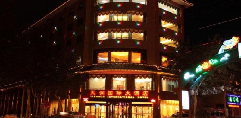 Tianrun International Hotel — general view
