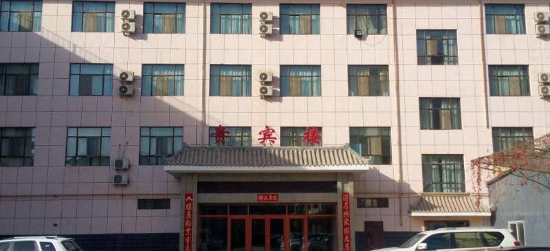 Tianrun International Hotel — general view