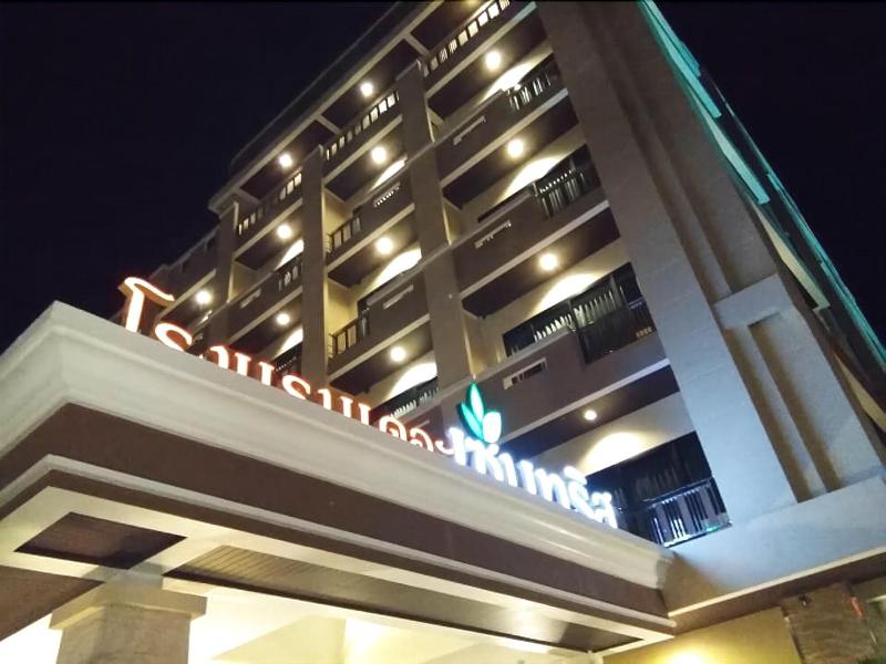 The Centris Hotel Phatthalung image