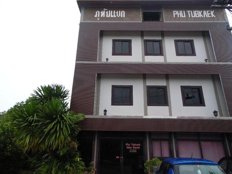 Phutubkaek View House image