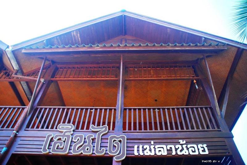 Herntai Resort