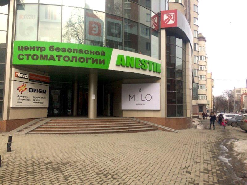 Arthotel Milo — main photo