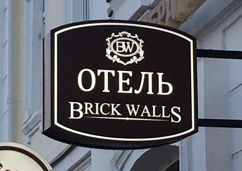 Brick Walls Hotel — main photo