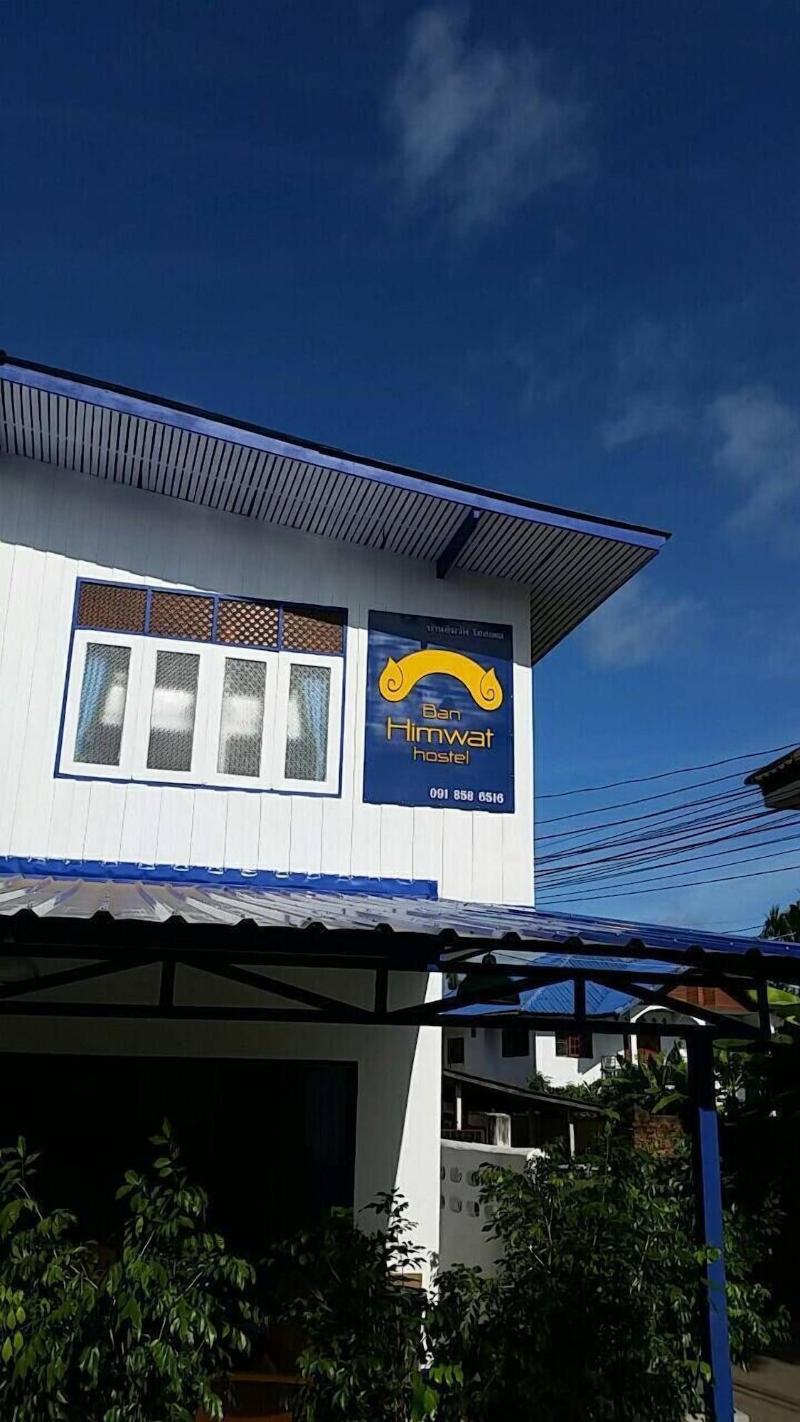 Ban Himwat Hostel — photo 3