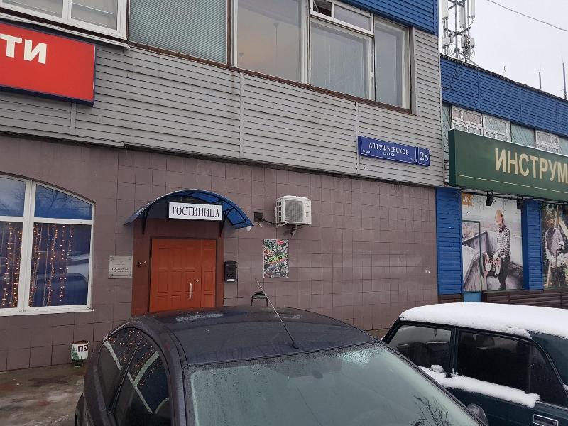 Pogosti.ru na Altufyevskom Shosse — photo 3