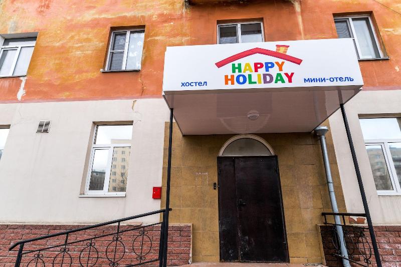 Happy Holiday Hostel — photo 5