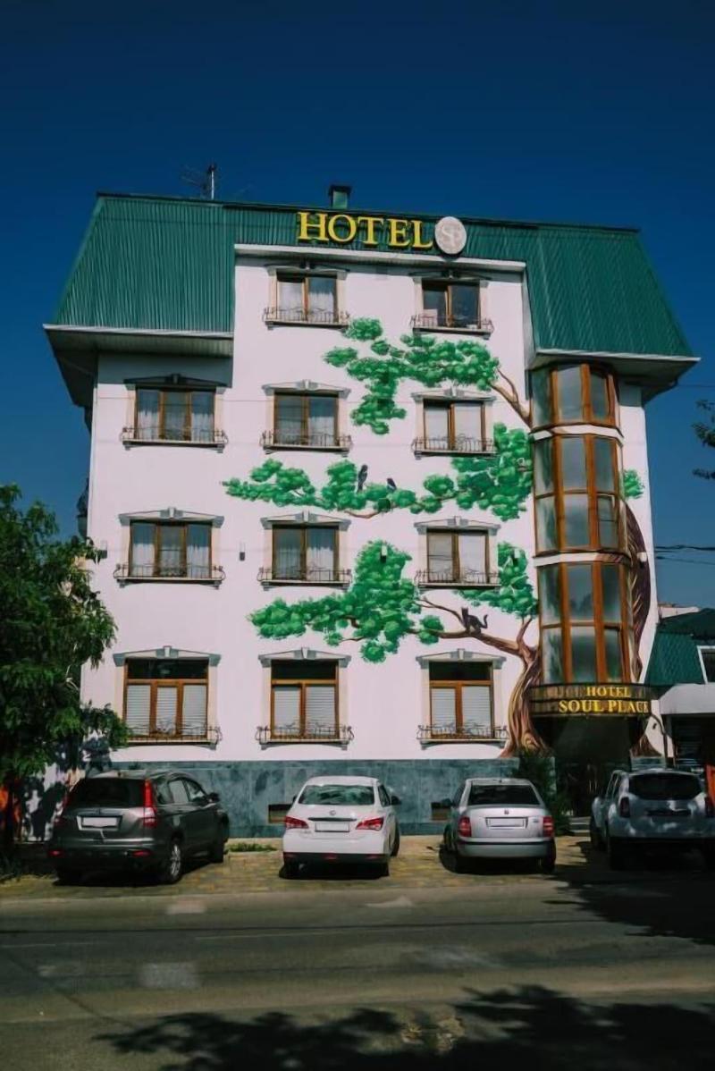 Hotel Soul Place — main photo