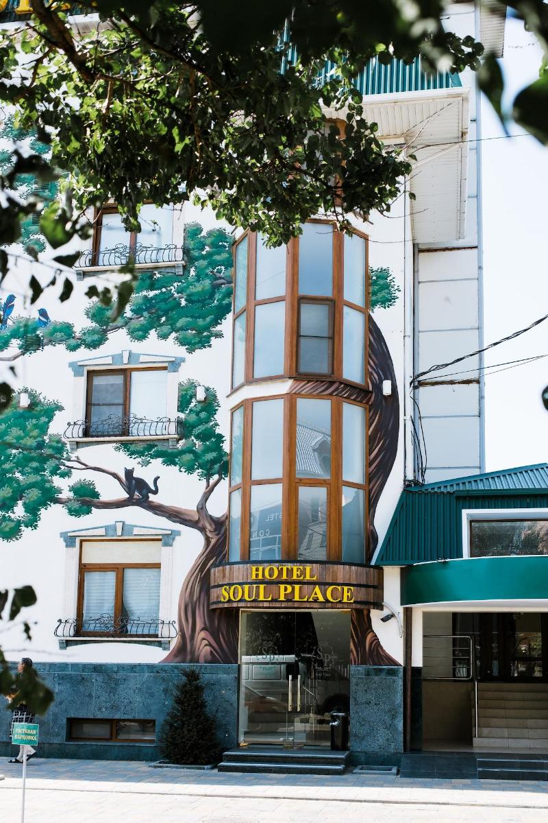 Hotel Soul Place — photo 2