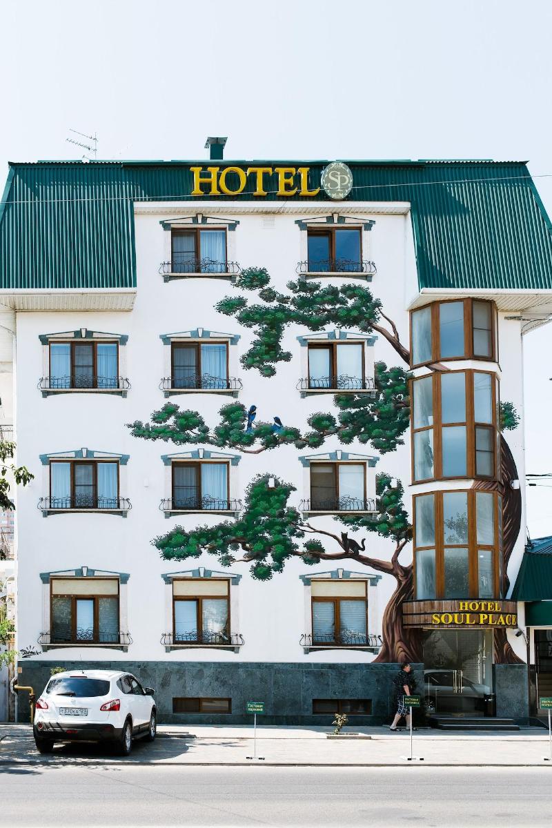 Hotel Soul Place — photo 3