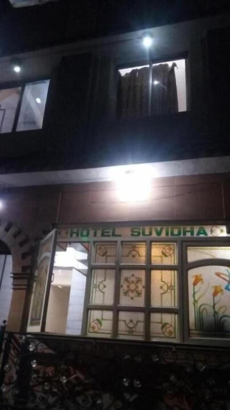 Hotel Suvidha image
