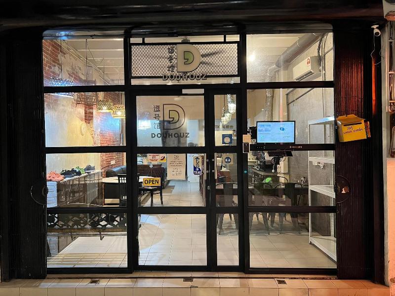 Dou Houz - Hostel image