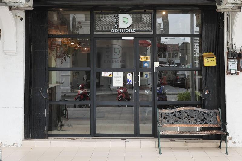 Dou Houz - Hostel image