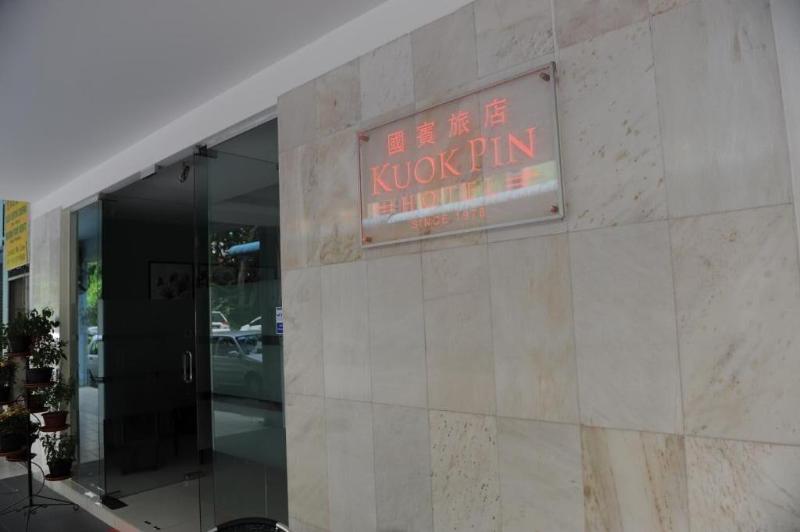 Kuok Pin Hotel — general view