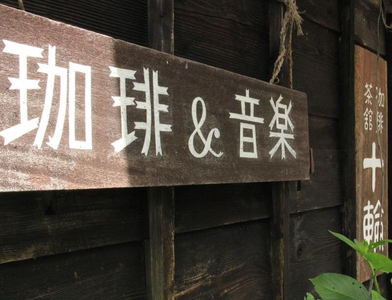 Yokokura-inn image