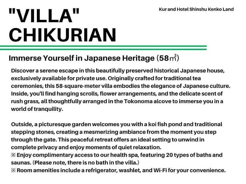 Kur And Hotel Shinshu image