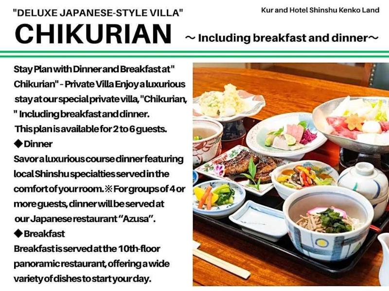Kur And Hotel Shinshu image
