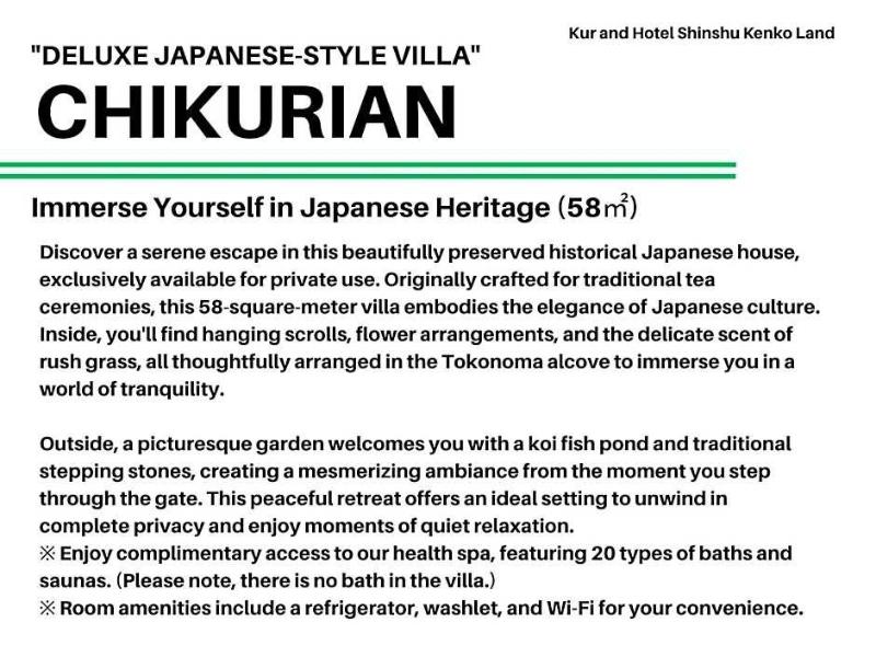 Kur And Hotel Shinshu image