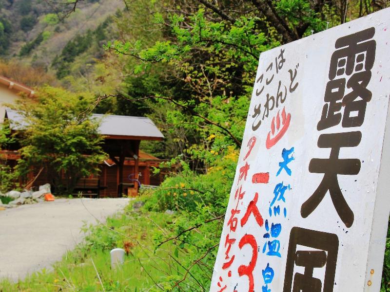Guesthouse Tomoshibi - Hostel image