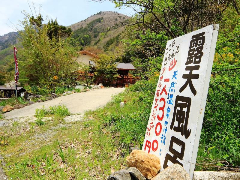 Guesthouse Tomoshibi - Hostel image