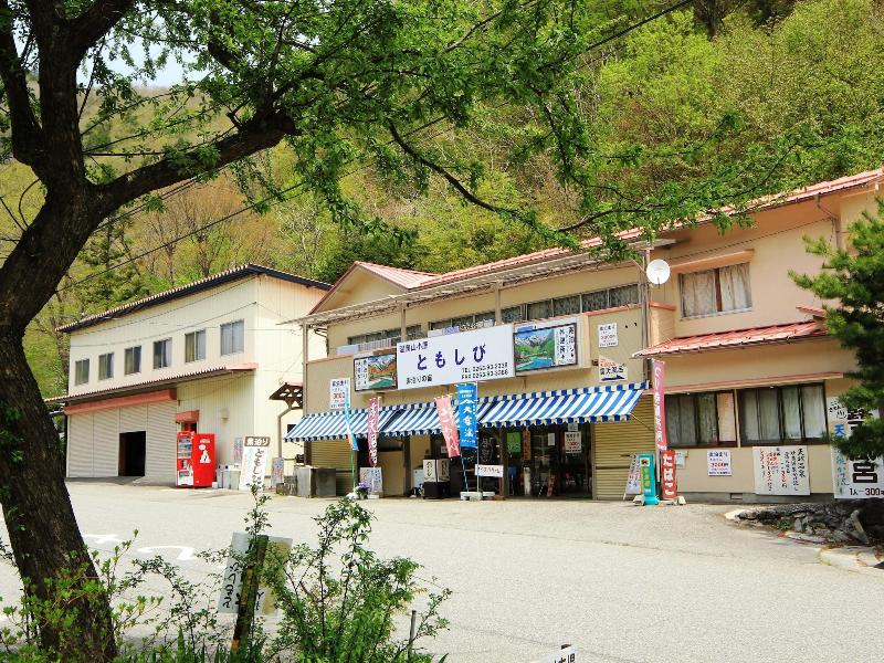 Guesthouse Tomoshibi - Hostel image