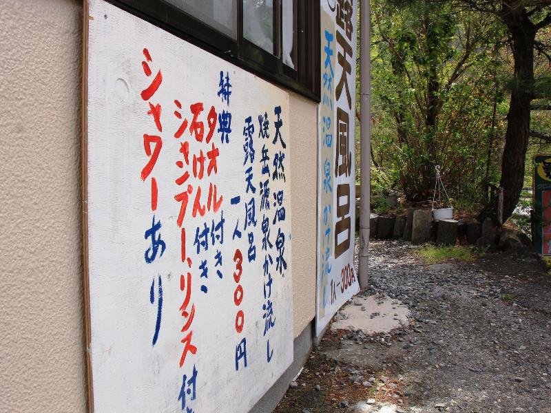 Guesthouse Tomoshibi - Hostel image