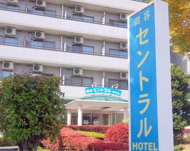 Okaya Central Hotel image