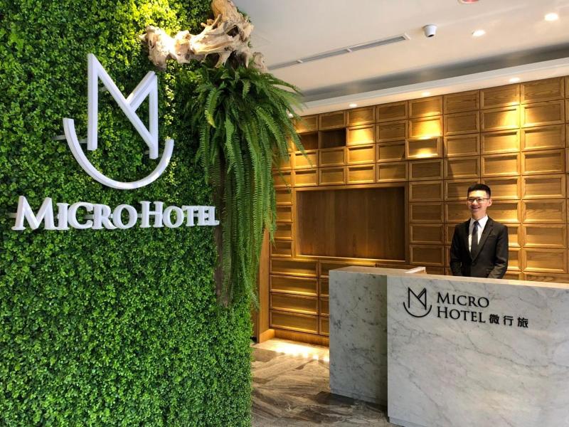 Micro Hotel image