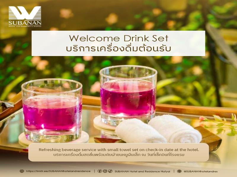 SUBANAN Hotel and Residence Hatyai