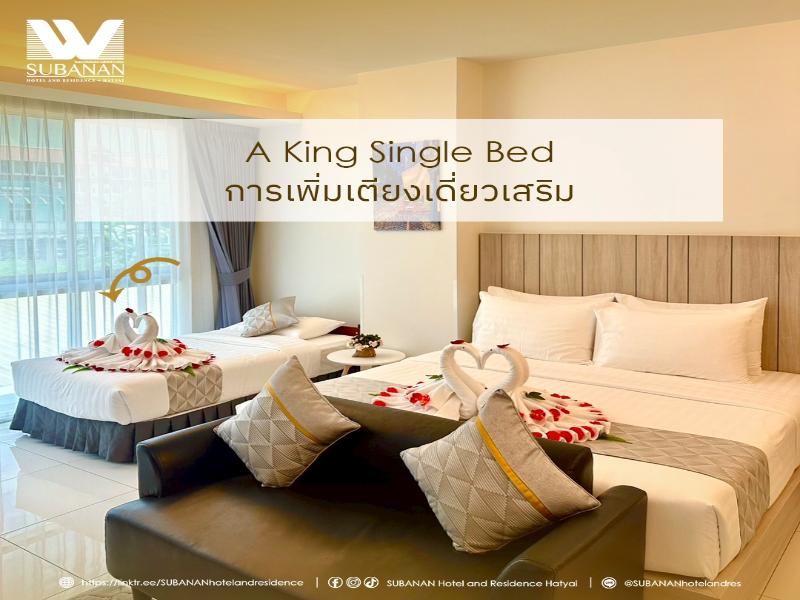 SUBANAN Hotel and Residence Hatyai