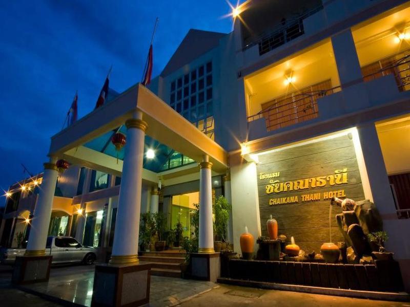 Chaikanathani Hotel image
