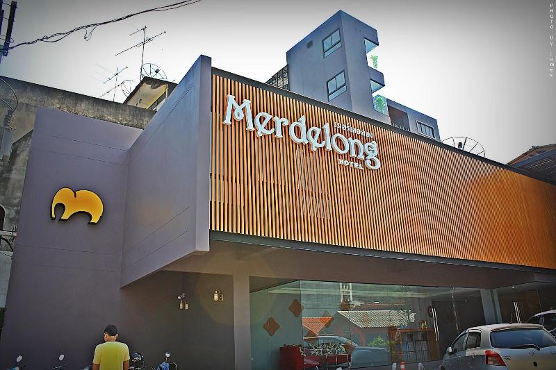 Merdelong Hotel image