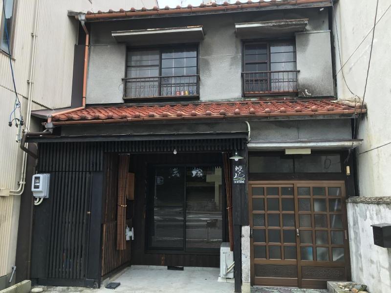 Guesthouse Kiten image