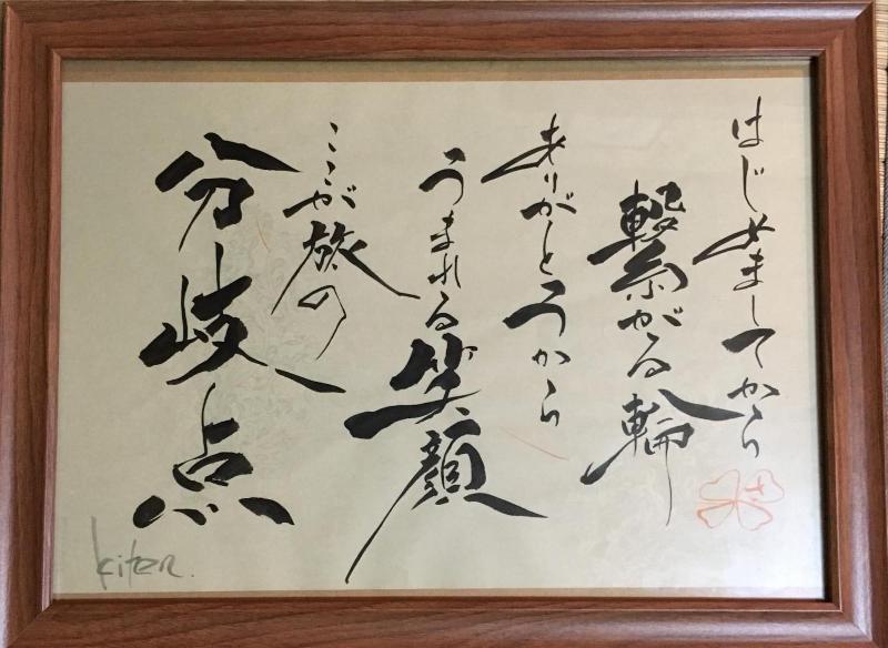 Guesthouse Kiten image